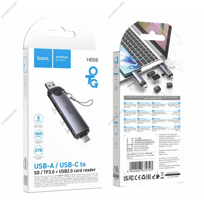 Кардрідер HOCO HB56 Victory 3в1 SD/TF/USB USB/Type-C 3.0 card reader Grey
