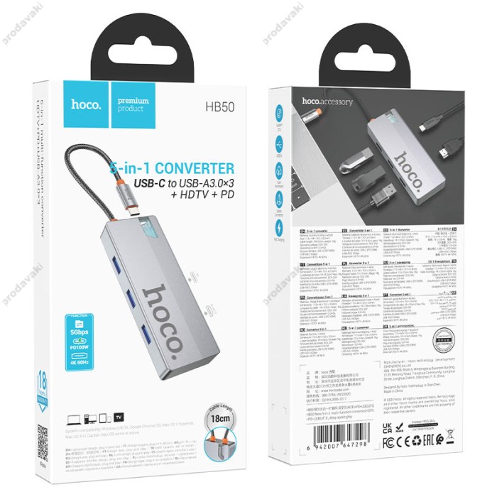USB-Хаб HOCO HB50 Wow multi-function converter 5в1 HDMI+PD+3xUSB 3.0 Gtey