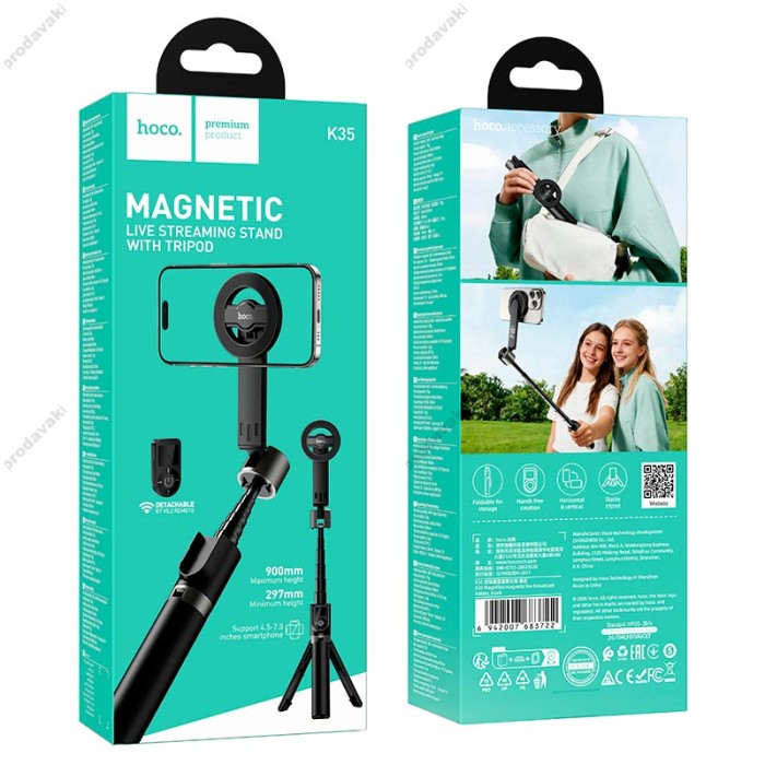 Монопод-трипод HOCO K35 Magnifico magnetic live broadcast holder 0.9m Black