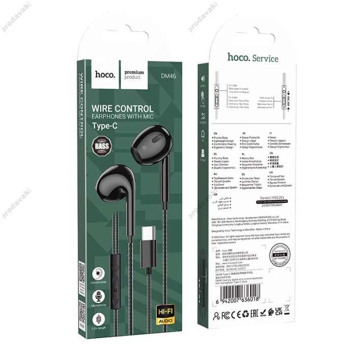 Дротові навушники HOCO DM46 Cool joy digital wire control earphones with microphone Type-C Black