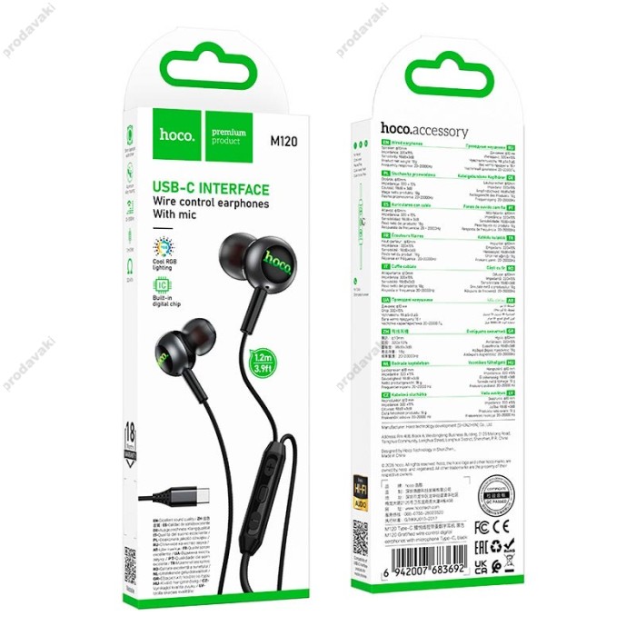 Дротові навушники HOCO M120 Gratified wire control digital earphones with microphone Type-C Black