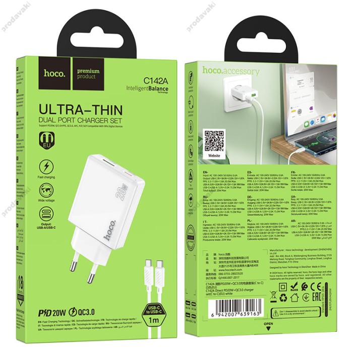 Мережевий зарядний пристрій Hoco C142A Direct charger Type-C cable 20W White