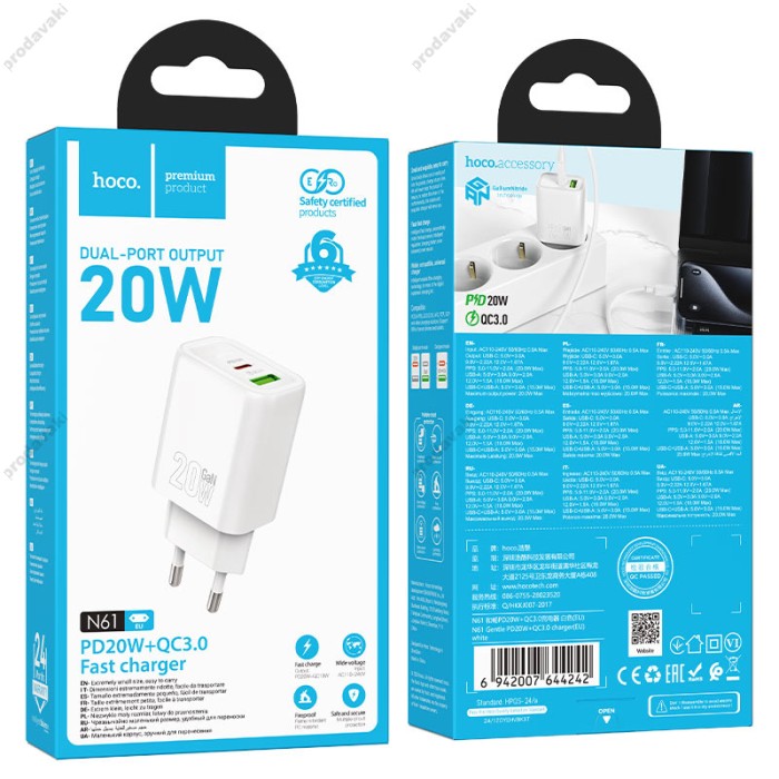 Мережевий зарядний пристрій Hoco N61 Gentle charger 20W White