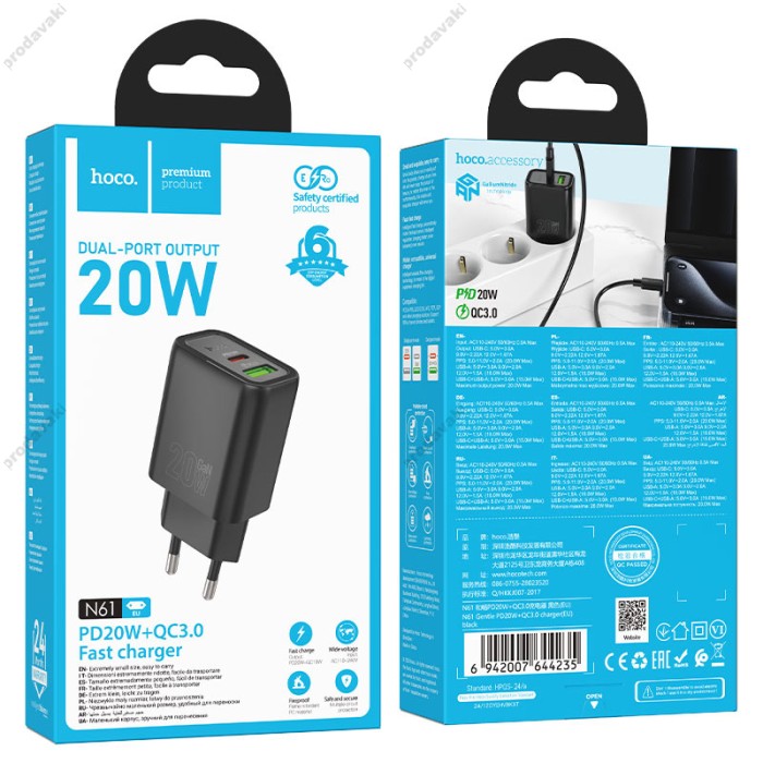 Мережевий зарядний пристрій Hoco N61 Gentle charger 20W Black