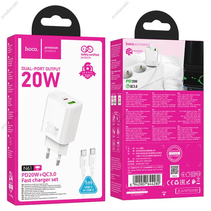 Мережевий зарядний пристрій Hoco N61 Gentle charger Type-C cable 20W White