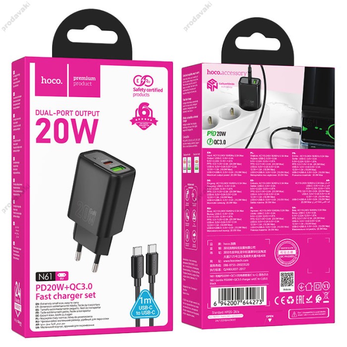 Мережевий зарядний пристрій Hoco N61 Gentle charger Type-C cable 20W Black
