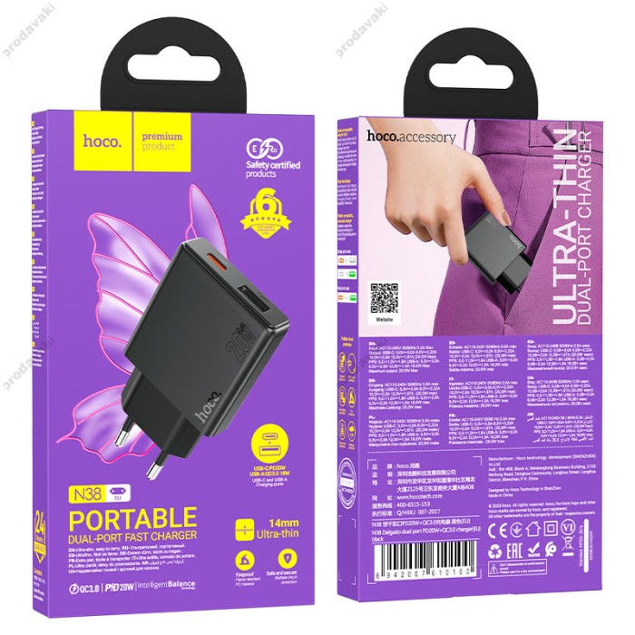 Мережевий зарядний пристрій HOCO N38 Delgado dual port charger 20W Black