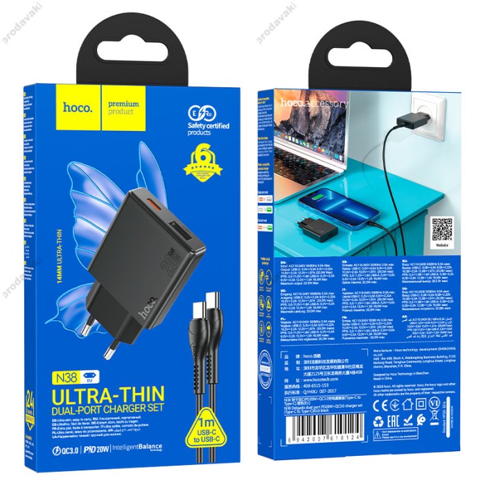 Мережевий зарядний пристрій HOCO N38 Delgado dual port charger Type-C cable 20W Black