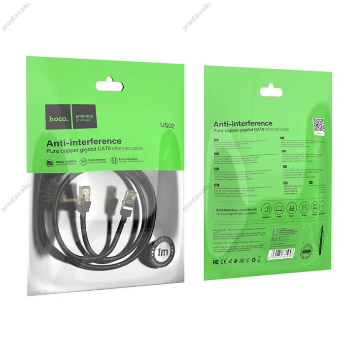 Інтернет кабель (Патч-корд) HOCO US02 Level pure copper gigabit ethernet cable 1Gbps 1m Black