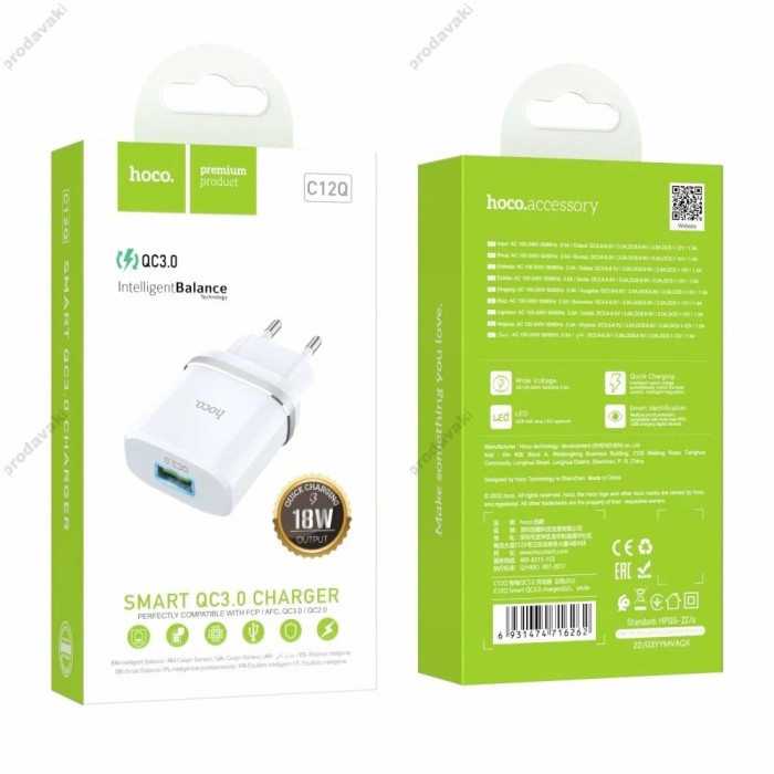 Мережевий зарядний пристрій HOCO C12Q Smart QC3.0 18W White