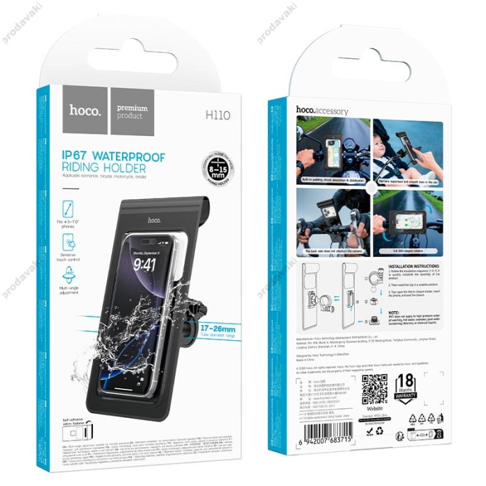 Тримач телефону для велосипеда/мотоцикла Hoco H110 Welle waterproof riding holder IP67 Black