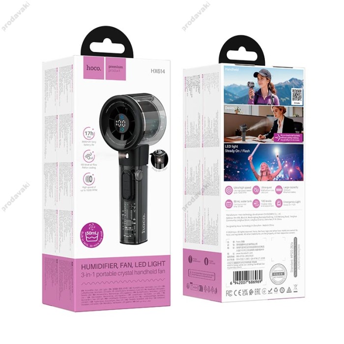 Портативний вентилятор Hoco HX614 Spray series ice cooling handheld fan Black