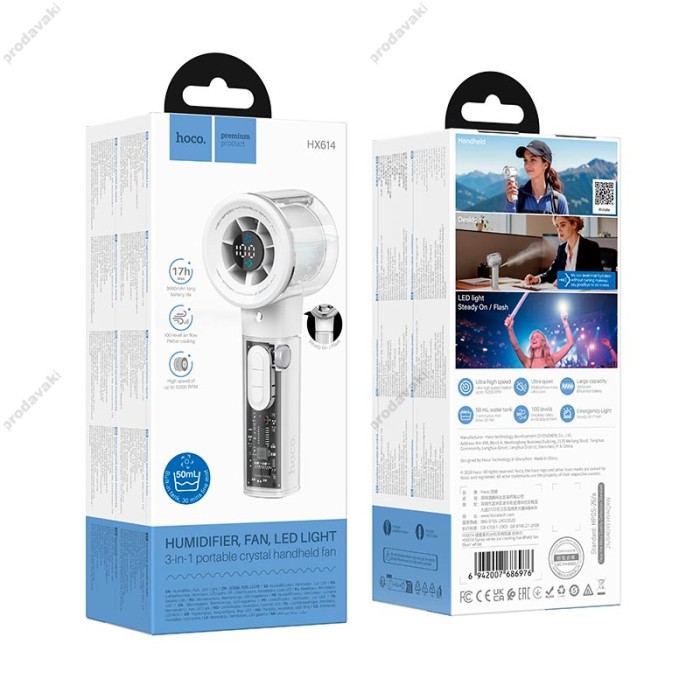 Портативний вентилятор Hoco HX614 Spray series ice cooling handheld fan White