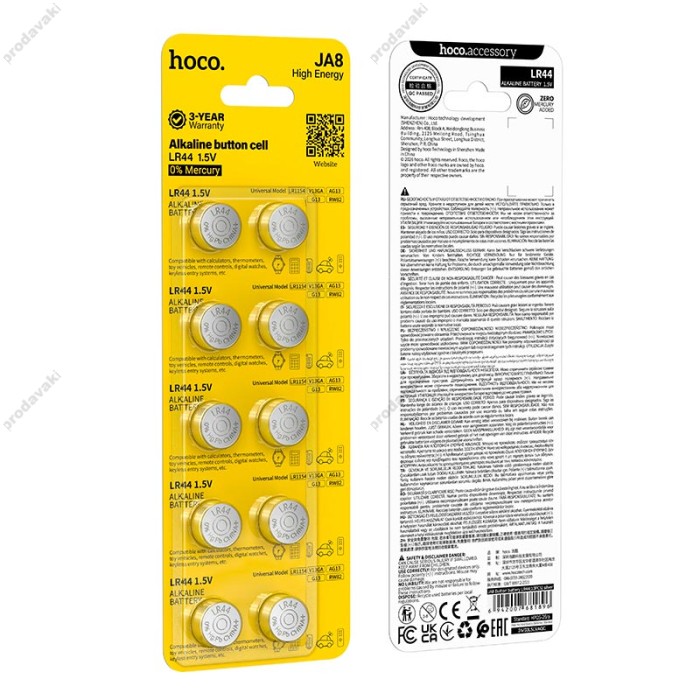 Батарейка Hoco JA8 Button battery LR44 10шт