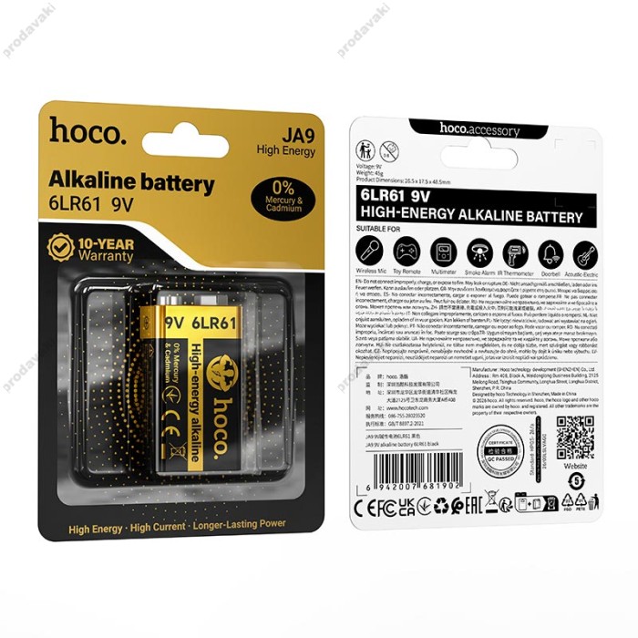 Батарейка Hoco JA9 Alkaline battery 6LR61 Black