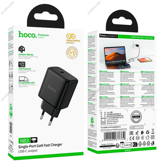 Мережевий зарядний пристрій HOCO N83 Profit single port 40W Black
