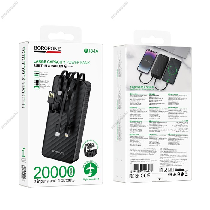Повербанк портативний акумулятор Power bank BOROFONE BJ84A Freeway 20000 mAh Black