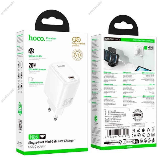Мережевий зарядний пристрій HOCO N86 Seguro single port 20W White