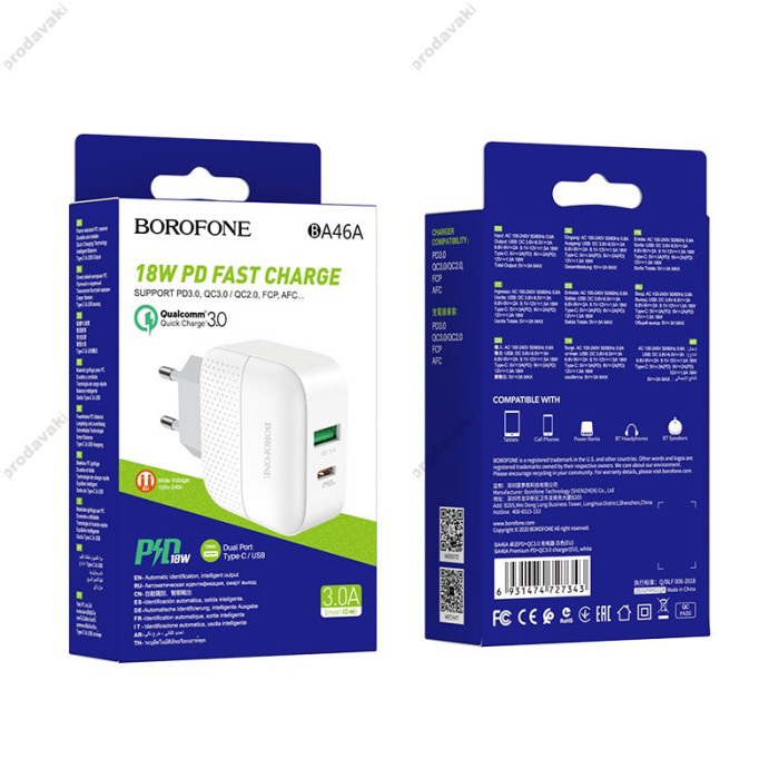 Мережевий зарядний пристрій Borofone BA46A Premium charger 20W White