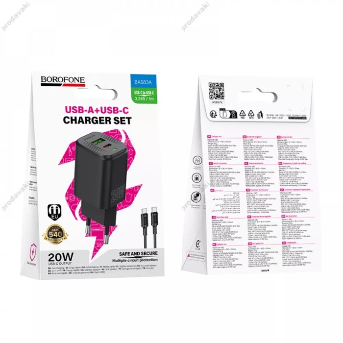 Мережевий зарядний пристрій Borofone BAS83A Star charger Type-C cable 20W Black