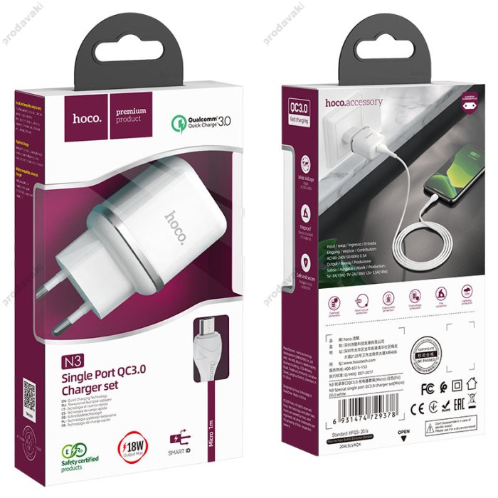 Мережевий зарядний пристрій HOCO N3 Special Micro Cable 18W White
