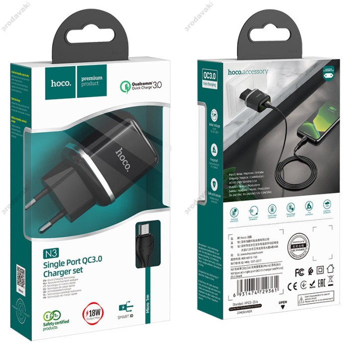 Мережевий зарядний пристрій HOCO N3 Special Micro Cable 18W Black