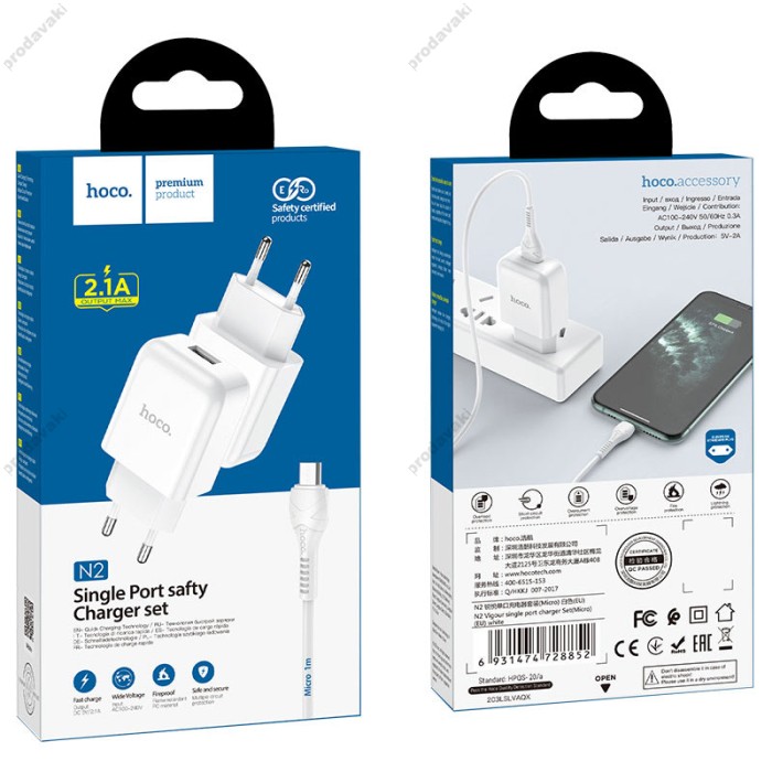 Мережевий зарядний пристрій HOCO N2 Vigour Micro cable 10.5W White
