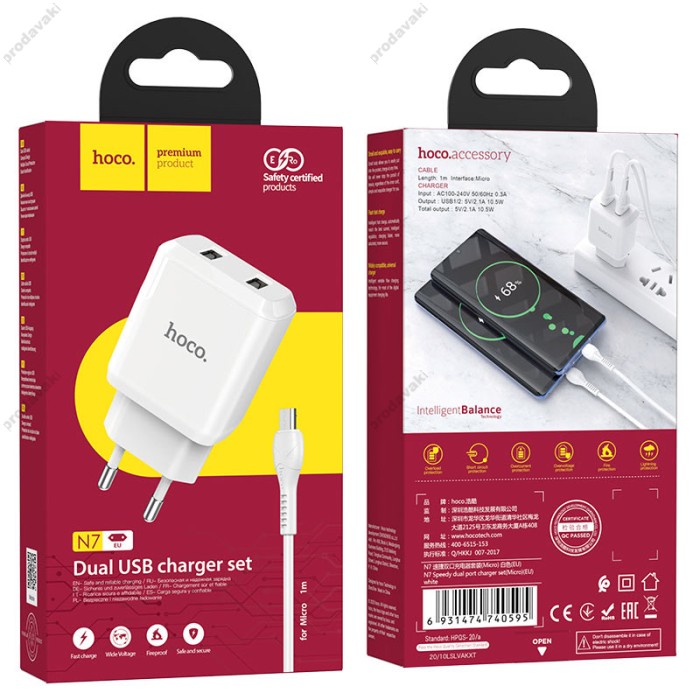 Мережевий зарядний пристрій HOCO N7 Speedy dual port charger Micro cable 10.5W White