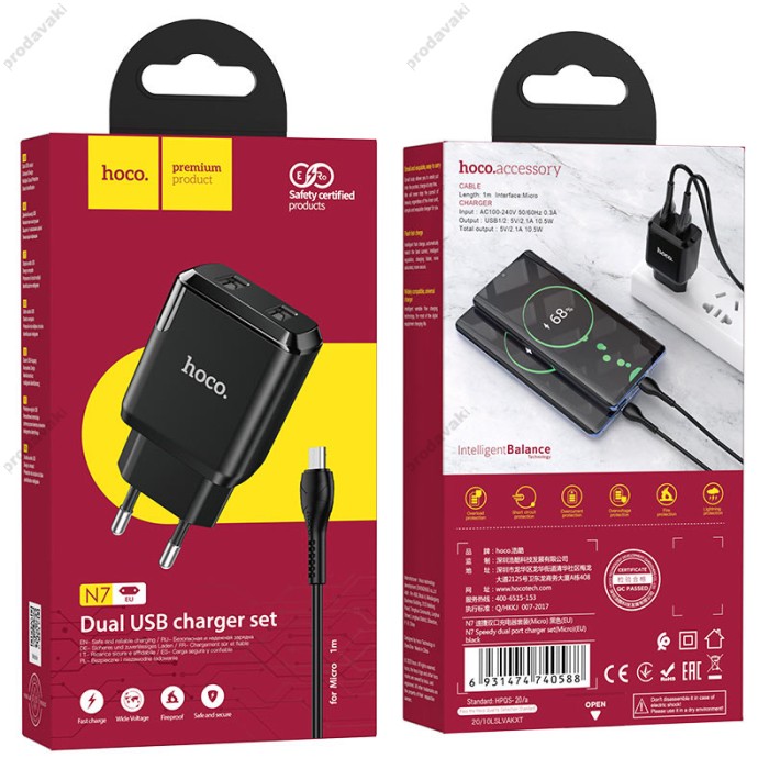 Мережевий зарядний пристрій HOCO N7 Speedy dual port charger Micro cable 10.5W Black