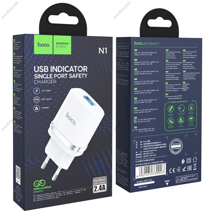 Мережевий зарядний пристрій HOCO N1 Ardent single port charger 12W White