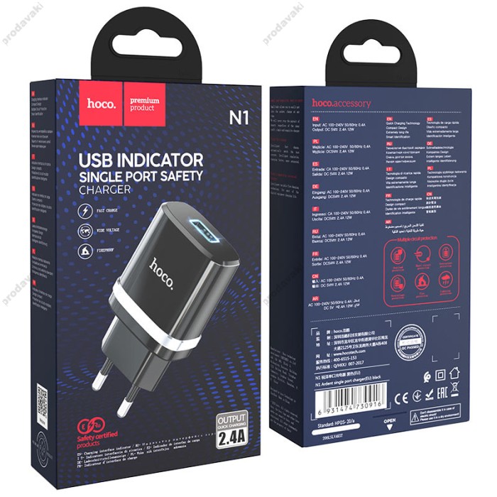 Мережевий зарядний пристрій HOCO N1 Ardent single port charger 12W Black