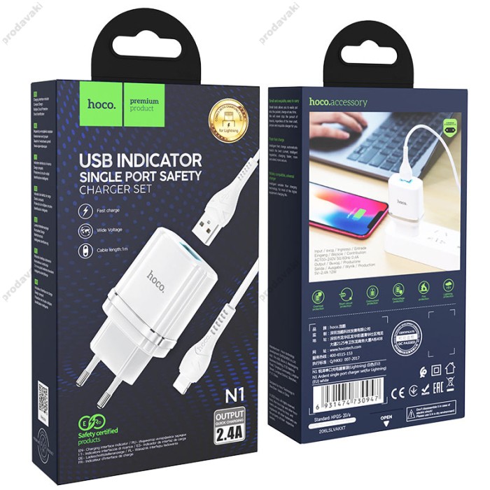 Мережевий зарядний пристрій HOCO N1 Ardent single port charger Lightning cable 12W White