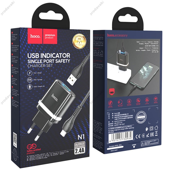 Мережевий зарядний пристрій HOCO N1 Ardent single port charger Lightning cable 12W Black