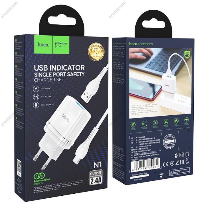 Мережевий зарядний пристрій HOCO N1 Ardent single port charger Micro USB cable 12W White