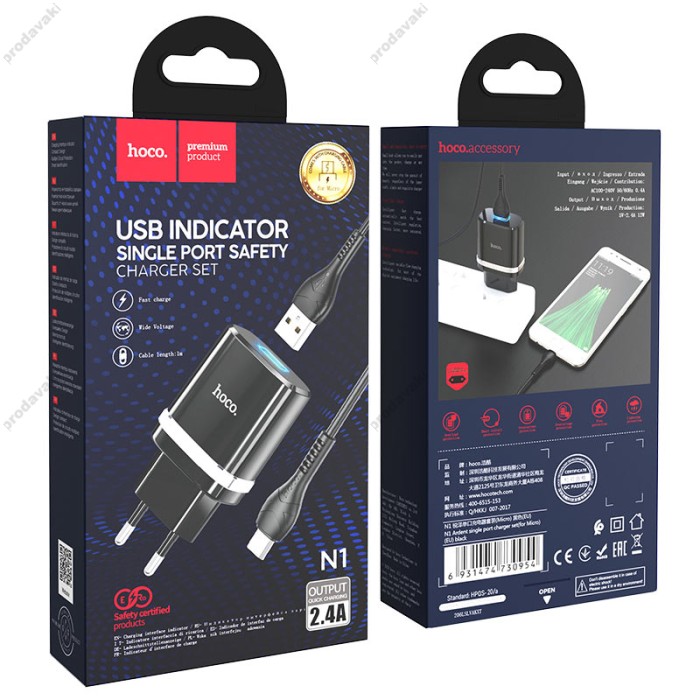 Мережевий зарядний пристрій HOCO N1 Ardent single port charger Micro USB cable 12W Black