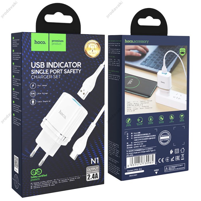 Мережевий зарядний пристрій HOCO N1 Ardent single port charger Type-C cable 12W White