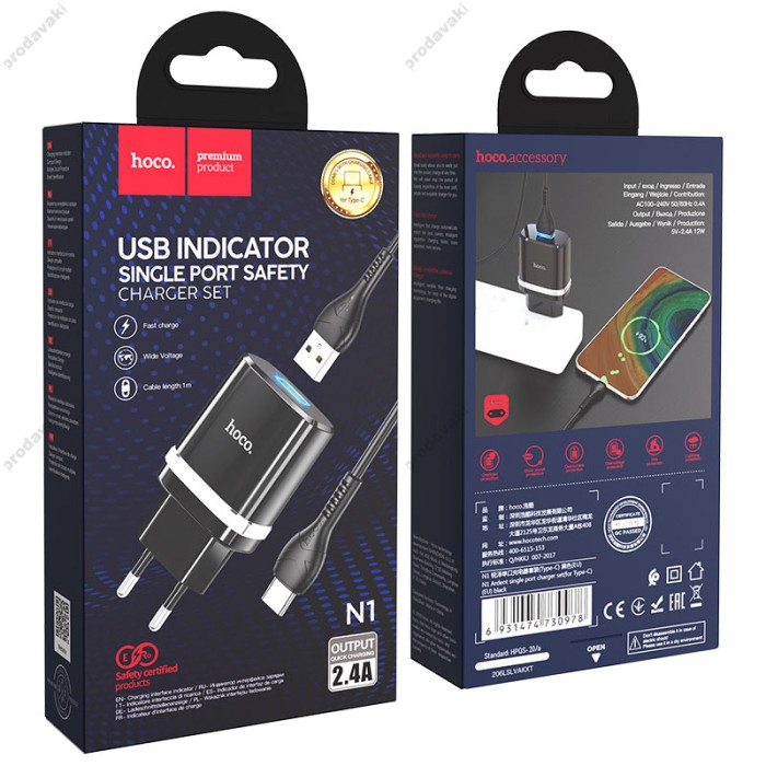 Мережевий зарядний пристрій HOCO N1 Ardent single port charger Type-C cable 12W Black