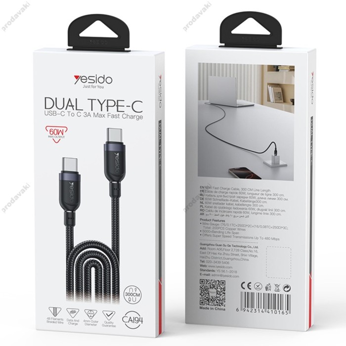 Кабель Yesido CA194 Flash Fast Cable Type-C to Type-C 60W 3A 3m Black