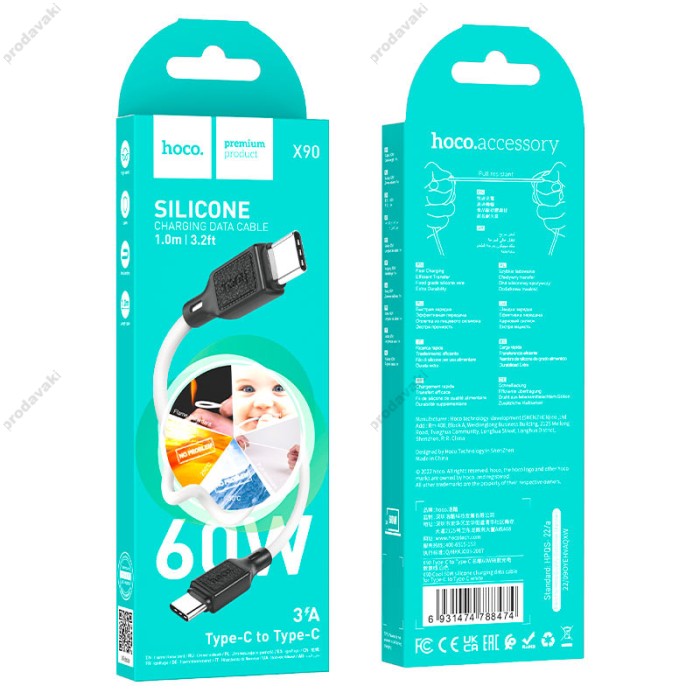 Кабель HOCO X90 Cool silicone charging data cable Type-C to Type-C 60W 3A 1m White