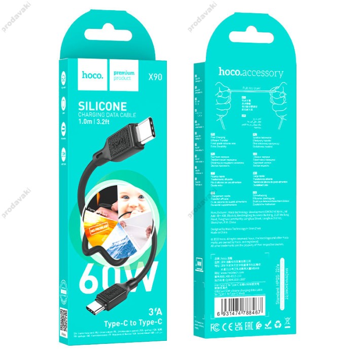 Кабель HOCO X90 Cool silicone charging data cable Type-C to Type-C 60W 3A 1m Black