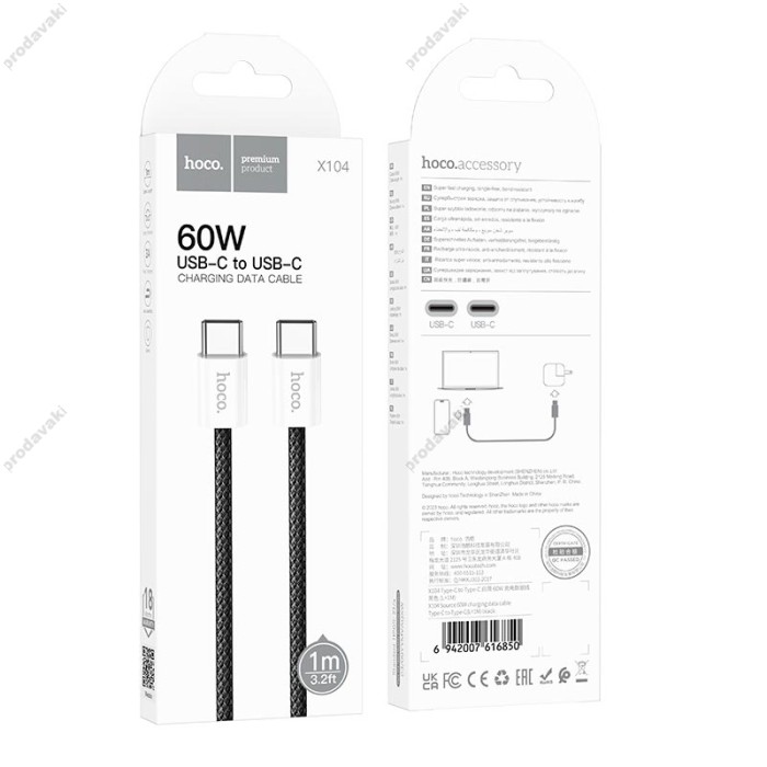 Кабель HOCO X104 Source charging data cable Type-C to Type-C 60W 3A 1m Black