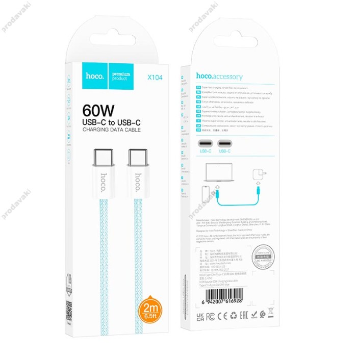 Кабель HOCO X104 Source charging data cable Type-C to Type-C 60W 2m Blue