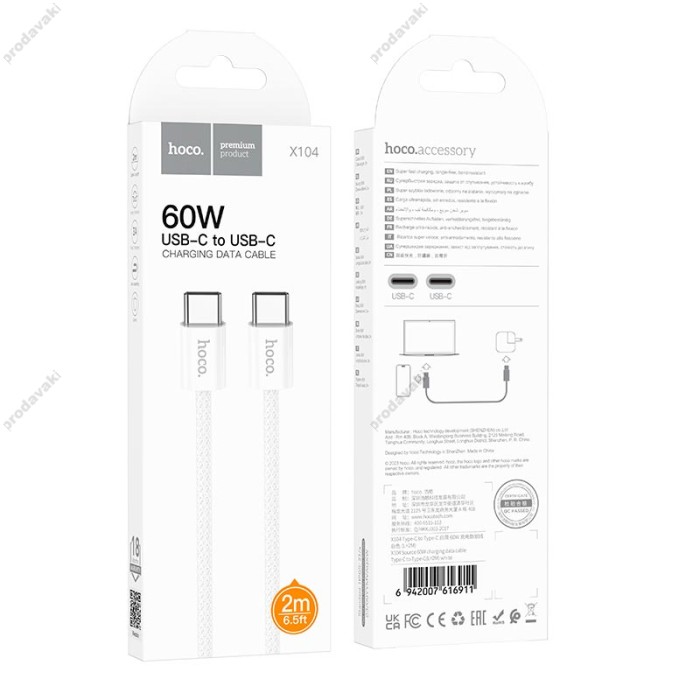 Кабель HOCO X104 Source charging data cable Type-C to Type-C 60W 2m White