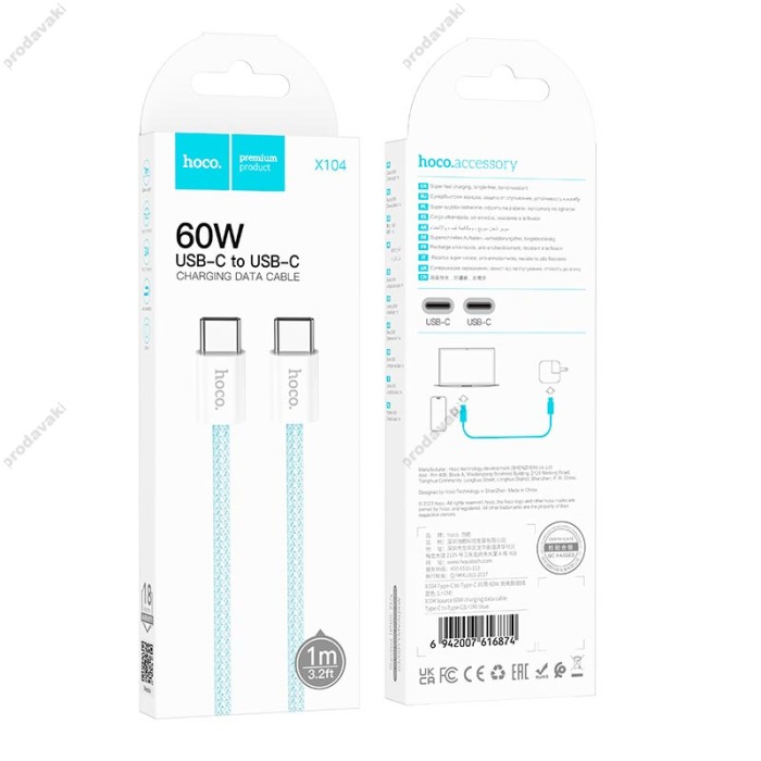 Кабель HOCO X104 Source charging data cable Type-C to Type-C 60W 3A 1m Blue