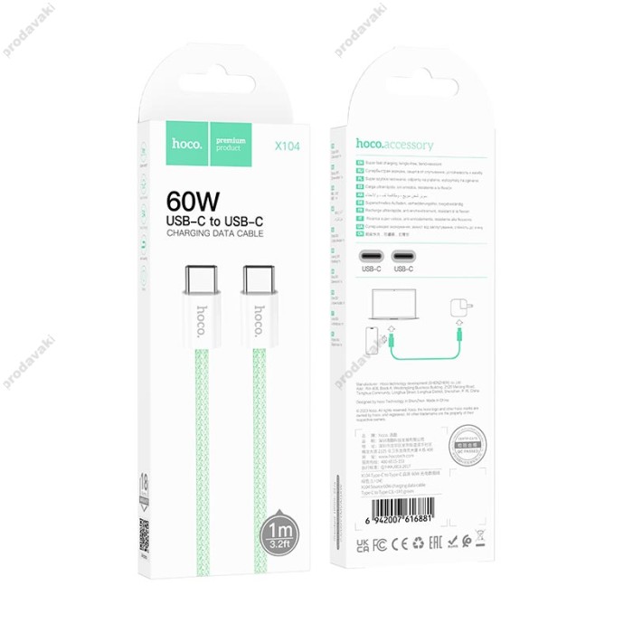 Кабель HOCO X104 Source charging data cable Type-C to Type-C 60W 3A 1m Green