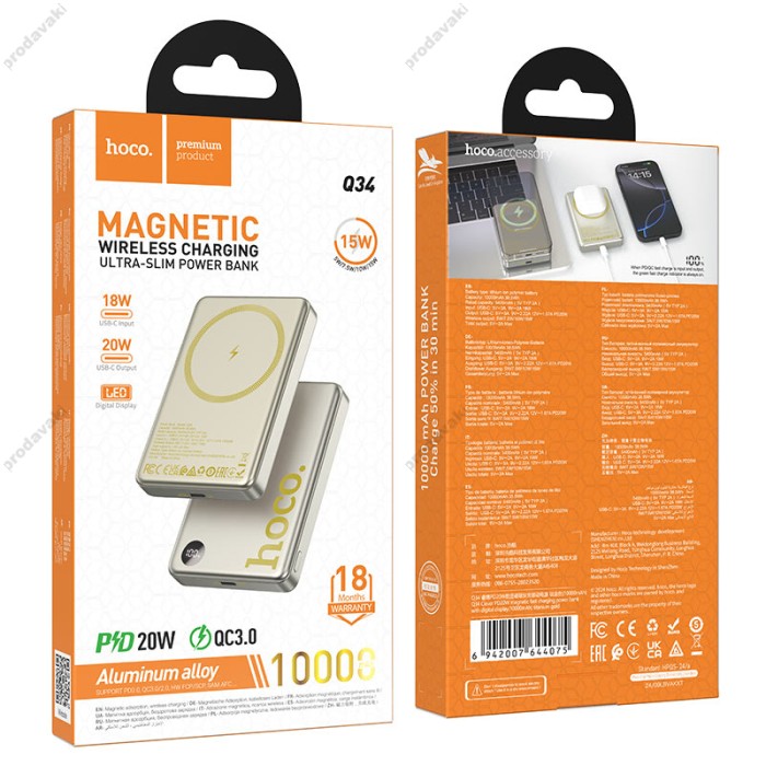 Повербанк портативний акумулятор Power bank Hoco Q34 magnetic MagSafe магнітний 20W 10000 mAh Titanium gold
