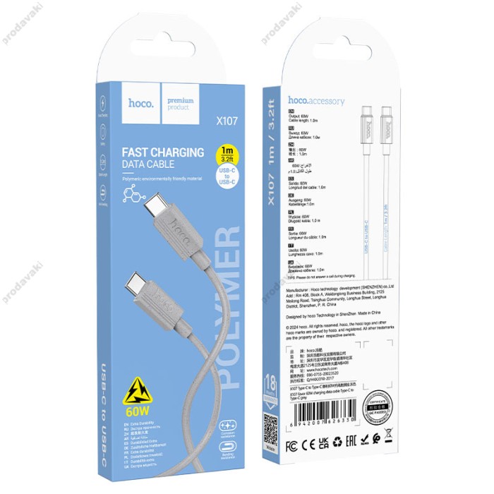 Кабель HOCO X107 Favor charging data cable Type-C to Type-C 60W 3A 1m Grey
