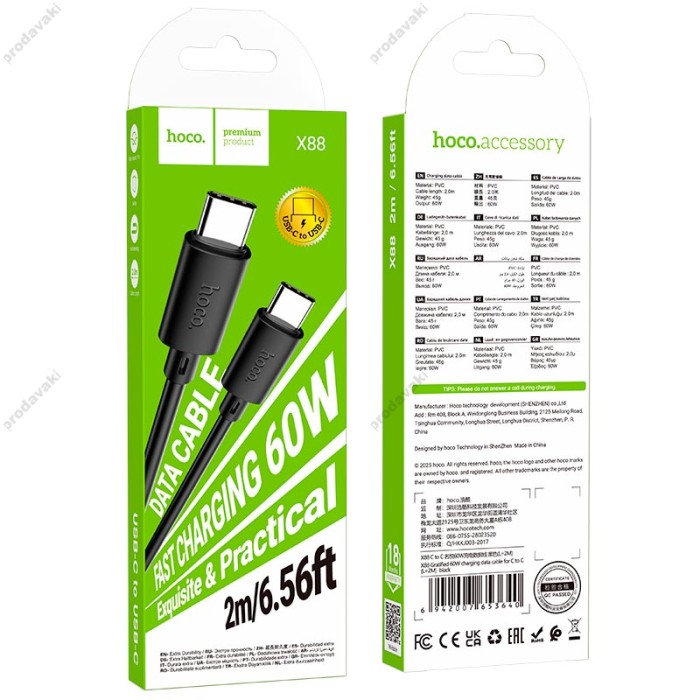 Кабель HOCO X88 Gratified charging data cable Type-C to Type-C 60W 3A 2m Black