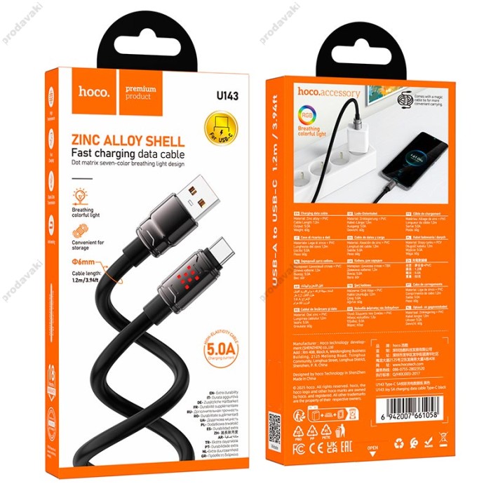 Кабель HOCO U143 Joy charging data cable with display USB to Type-C 5A 1.2m Black