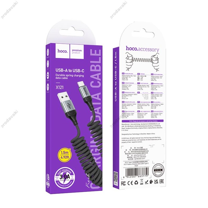Кабель HOCO X50 Excellent charging data cable USB to Type-C 3A 1m Black